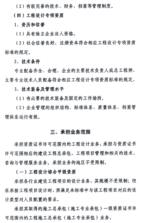 &#19975;&#35937;&#22478;&#22312;&#32447;&#30331;&#24405;&#45;&#19975;&#35937;&#22478;&#65288;&#20013;&#22269;&#65289;